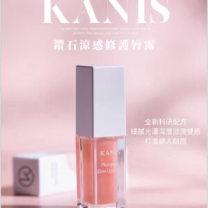 KANIS鑽石涼感修護唇露